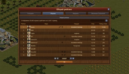 bot for forge of empires reviews