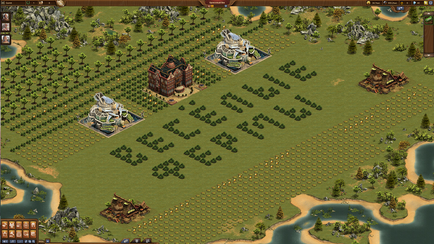 forge of empires how to get into the beta server